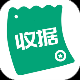 收据制作在线平台 软件封面