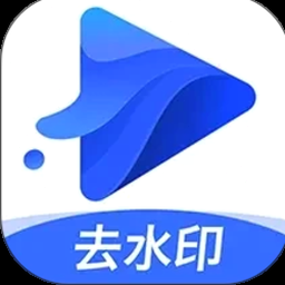 水印宝电脑版 资源封面