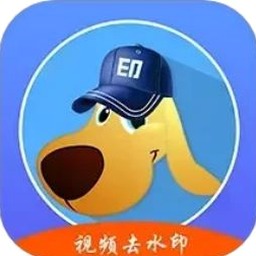 水印狗去字幕 软件封面
