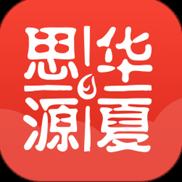 思源黑体字体免费下载 软件封面