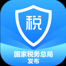 所得税计算 软件封面