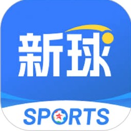 体育播报稿件 资源封面