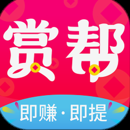 推荐得奖励下载安装 资源封面