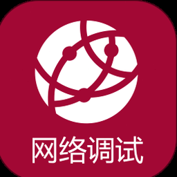 网络调试助手netassist 资源封面