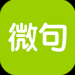 微句电脑版官网 软件封面
