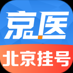 微医挂号网官网电脑版 软件封面