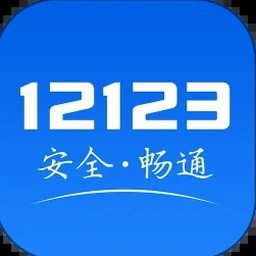 维戈公交车 软件封面