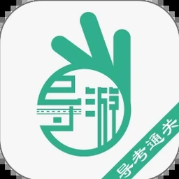 维也纳旅游指南pdf 软件封面