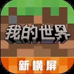 我的钓鱼世界游戏 软件封面
