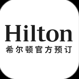 希尔顿荣誉客会 (hilton honors) 软件封面
