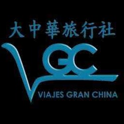 旅行社 英文 资源封面