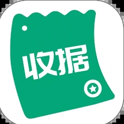 现金收据范本下载 软件封面