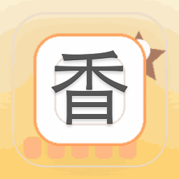 香港国际机场官网中文网站 软件封面