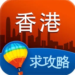 香港旅游地图 资源封面
