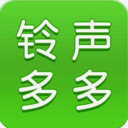 声音响亮的手机铃声歌曲 资源封面