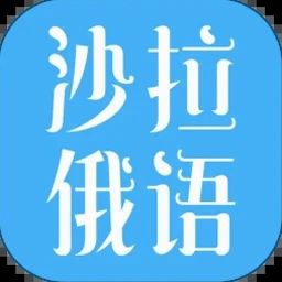 学塞尔维亚语有什么好处 资源封面