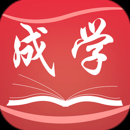 学生成长 英文 软件封面