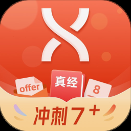学为贵雅思 资源封面