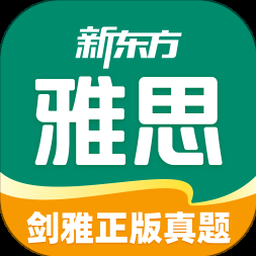 学为贵雅思听力 软件封面
