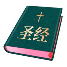 研读圣经安装手机版 资源封面