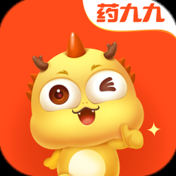 药九九免费免费版 软件封面