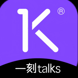 一刻Talks专业汉化版 软件封面