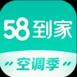58到家工作端网页版 资源封面