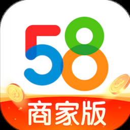58商家通网页版 资源封面