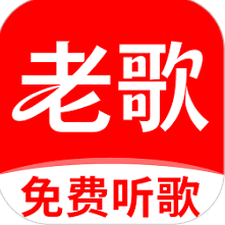 70 80年代经典老歌歌单 资源封面