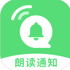 我的通知书他的赎罪券 软件封面
