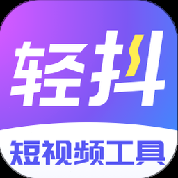 be prone to do or doing 软件封面