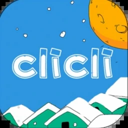 ciiiciii官网 软件封面