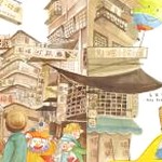 daydreamer 公司 软件封面