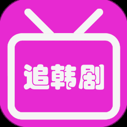 drama歌曲hannie手机版 资源封面