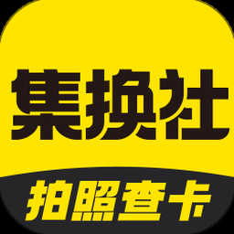exchange language online 软件封面