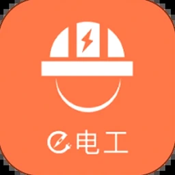 e电工云课堂电脑版官网 资源封面