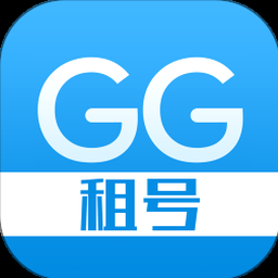 gg租号下载 软件封面