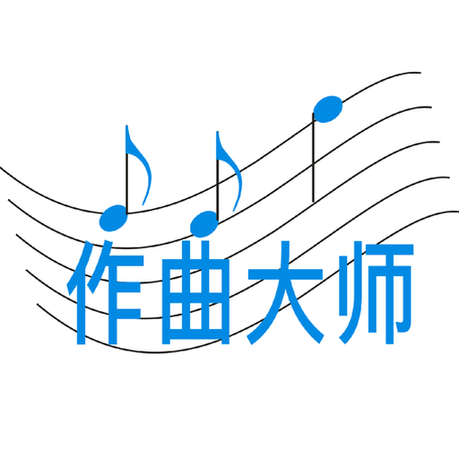 guitar pro 8 下载 资源封面