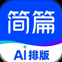 简存下载官网 资源封面