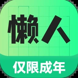 简单工作调度器的作用 软件封面