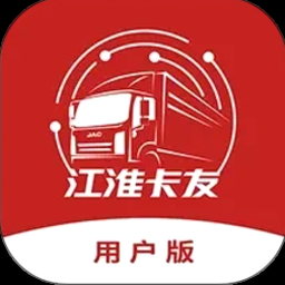 江淮卡友网页版 软件封面