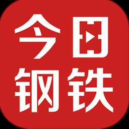 今日钢铁招标平台官网 软件封面