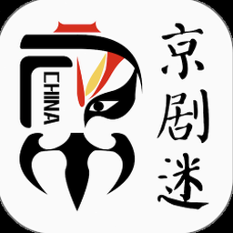 京剧迷下载安装 资源封面