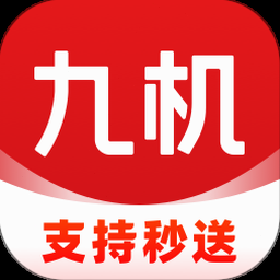 九机网官网二手机报价 资源封面