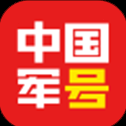 军旅纯音乐铃声 软件封面