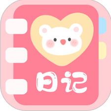 可以上锁的日记软件 软件封面