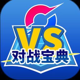 口袋对战宝典网页版 资源封面