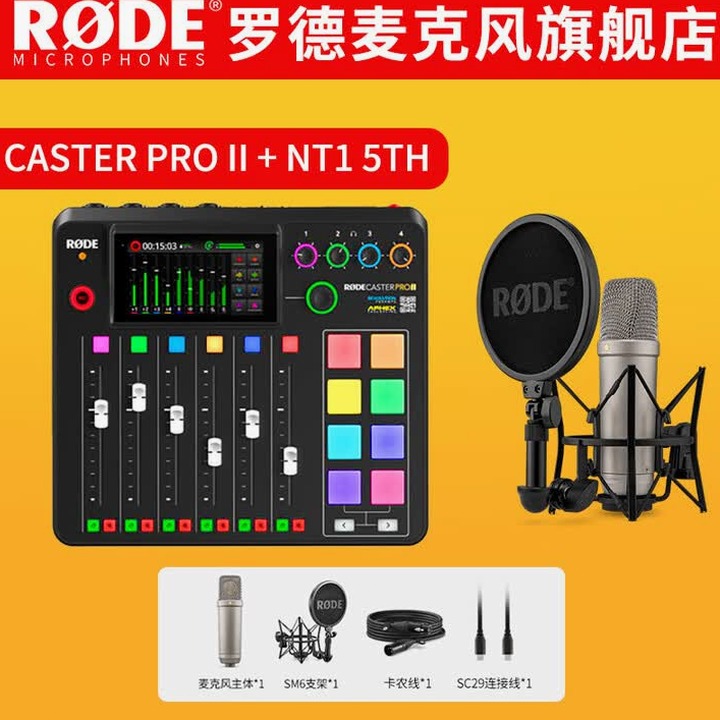 拉丁广播pro下载手机版 软件封面