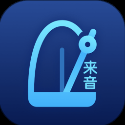 来音节拍器官网 软件封面