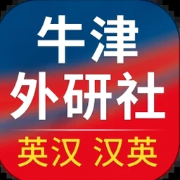 朗文当代高级英语词典电子版 软件封面